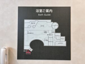 舞浜ユーラシア＿男性浴室フロアマップ