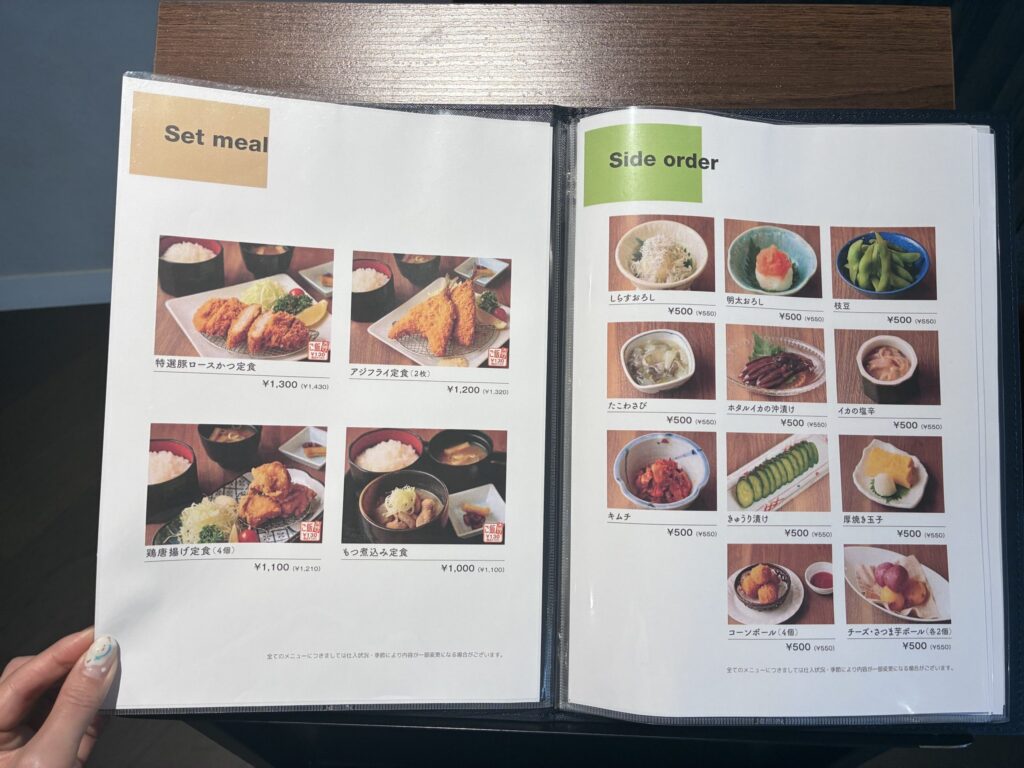 舞浜ユーラシア＿6Fレストラン『PONENTIO』メニュー