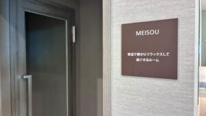 舞浜ユーラシア＿MEISOU