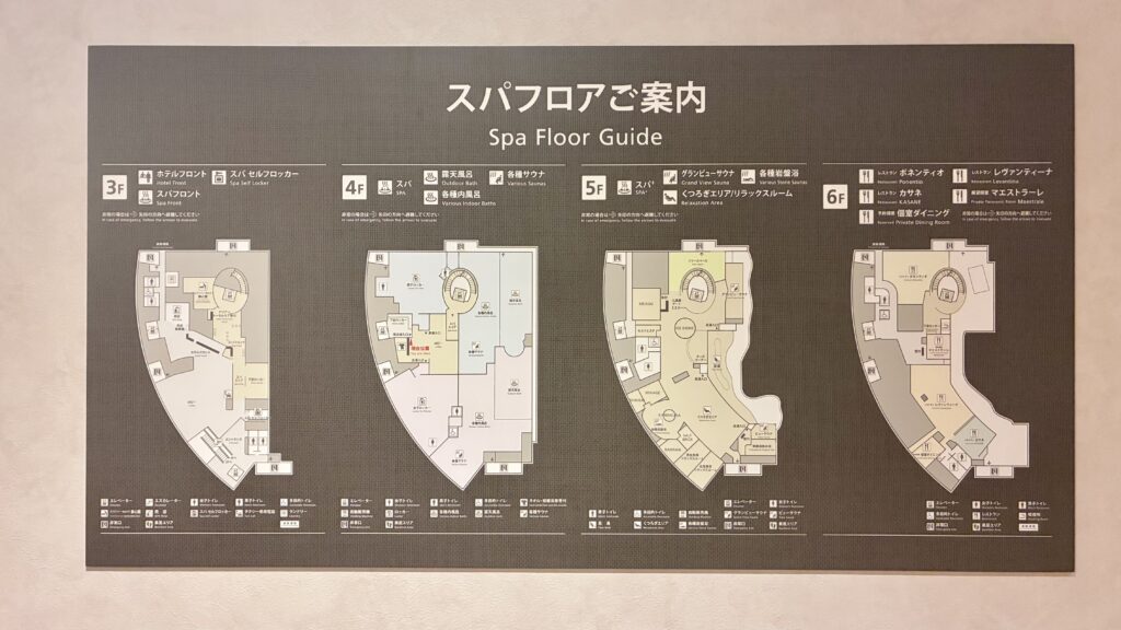 舞浜ユーラシア_スパフロア案内図（フロアマップ）